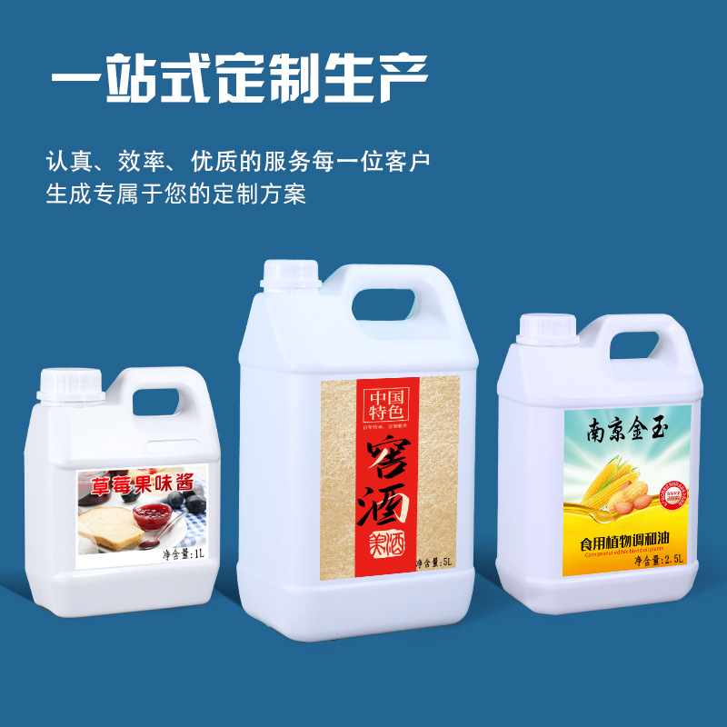 Gold and Jade Chemical Bucket Food Grade Disinfectant Crystal Adhesive Packaging Bucket Small Square Bucket Flat Pot 1-10L Aromatic Plastic Bucket