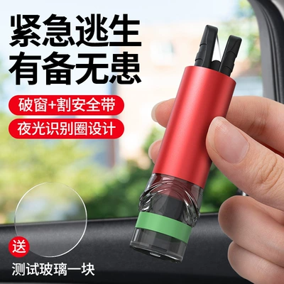 Car Window Breaker, Luminous Emergency Hammer, Hidden Safety Belt Cutter, Multi-Functional Life-Saving Hammer, Escape Tool
