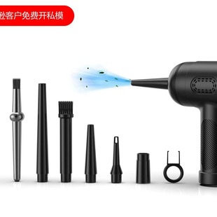 Spot USB Rechargeable Wireless Air Dust Collector Dust Blower High Power Hair Dryer Dust Blower Household Electric