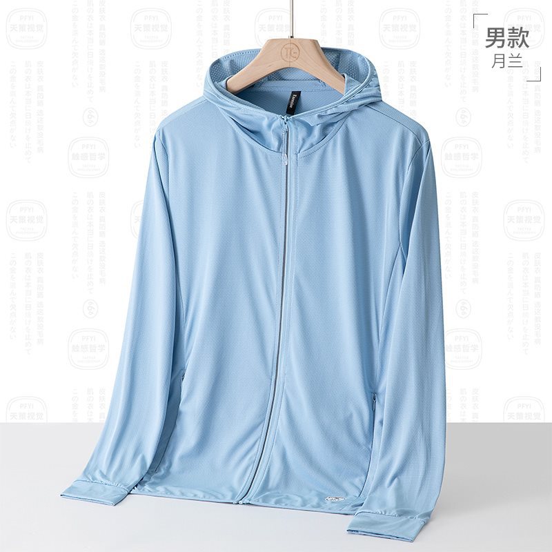 旗森威防晒衣迷彩女夏季新款男女宽松连帽大帽檐防紫外线凉感