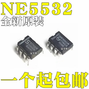 ��Cԭ�b NE5532 NE5532N �\��Ŵ��� ������S/�w�����p�\��