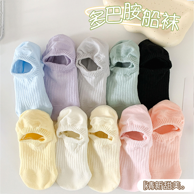 Calcetines invisibles de barco calcetines antideslizantes para mujeres calcetines de tacones de verano delgados calcetines de color dopamina al por mayor