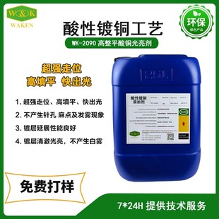 �����A�PPCB������_��Һ �߷�ɢ�~���e 25kgͰ�b�F؛