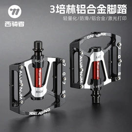 自行车装饰;骑行面罩;自行车包