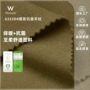 打底双面保暖秋冬拉架