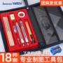 金丝猴作图绘图画图圆规