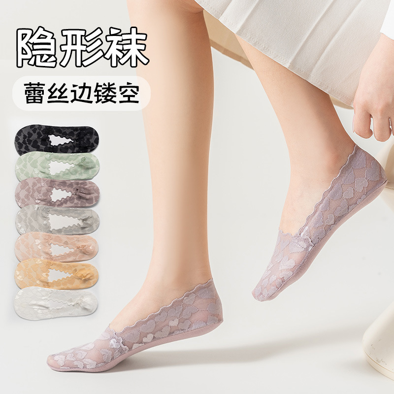 Heart-Shaped Hollow Invisible Socks for Women, Summer Thin Non-Slip Silicone Sole Socks, Breathable Boat Socks for High Heels in Summer