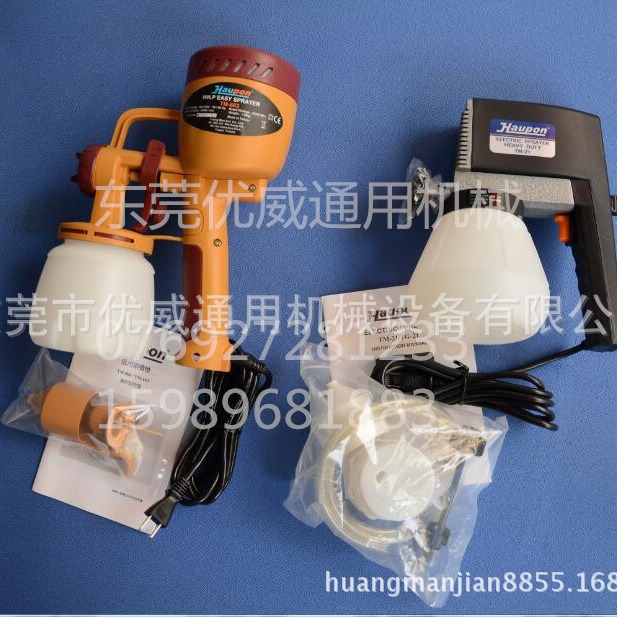 供应台湾原装喷枪HAU PON TM-21 TM-15电动喷枪