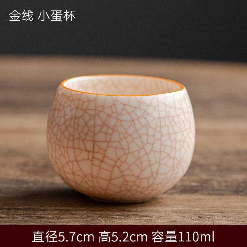 양고기 지방 옥 루 가마 - 작은 달걀 컵 [금실 유지] 인증서와 선물 상자