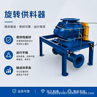 跨境专供旋转供料器出口标准关风阀粉尘定量卸料旋转供料器