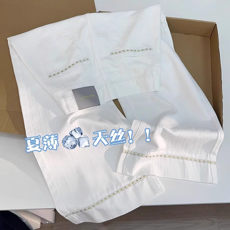 White Tencel Wide-Leg Jeans for Women, Summer Thin Style, Plus Size, High-Waisted, Petite, Slimming, Versatile, Cropped Granny Pants White Tencel Wide-Leg Jeans for Women, Summer Thin Style, Plus Size, High-Waisted, Petite, Slimming, Versatile, Cropped Granny Pants