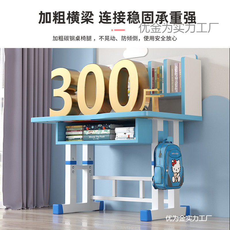 儿童学习桌书桌小学生家用写字桌子新款可升降课桌椅套装矫正坐姿|undefined