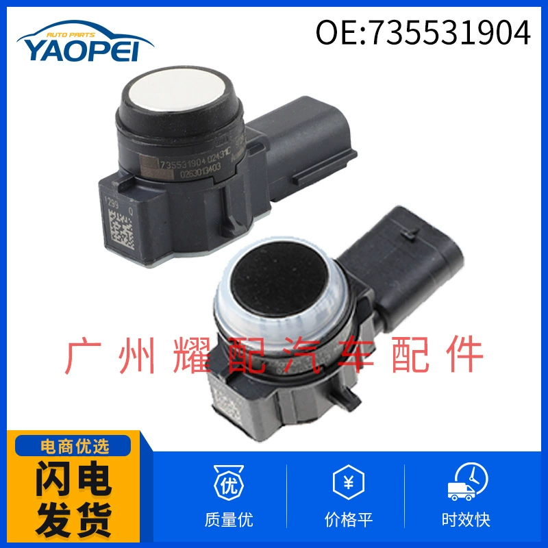 735531904 для 2014-2017 Fiat 500L реверсивный радар PDC датчик помощи при парковке