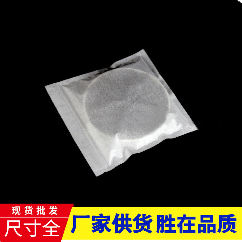 大号加厚白棉纸袋普洱福鼎白茶茶饼内袋茶方茶小包装内袋50只