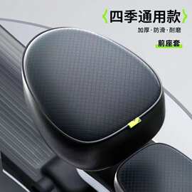 电动车防水座套四季通用防晒隔热电瓶自行车坐垫套加厚皮革电车座