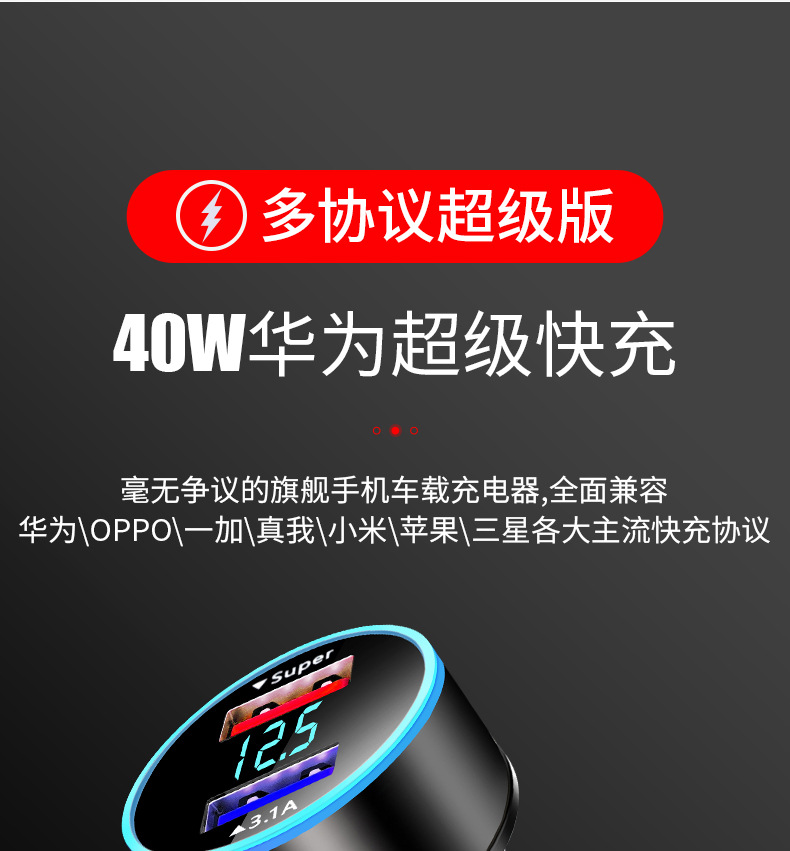 充电器8 多协议.jpg