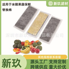 跨境热销适配冰箱CrispSeal Plus冰箱空气过滤器替换活性炭过滤棉