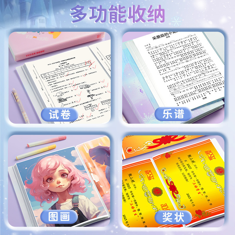 アニメ a4 フォルダー透明インサート情報ブックテスト用紙賞状絵画楽譜収納ブック出生前検査ファイルバッグ|undefined