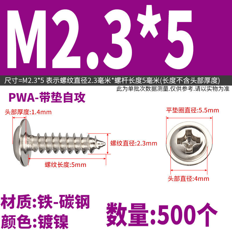 Pwaニッケルメッキ丸頭十字パッド付きタッピングスクリュー盤頭先先先先釘m 2m 2m 2m 2m 2m 3m 3m 5m 4m 5m 5|undefined