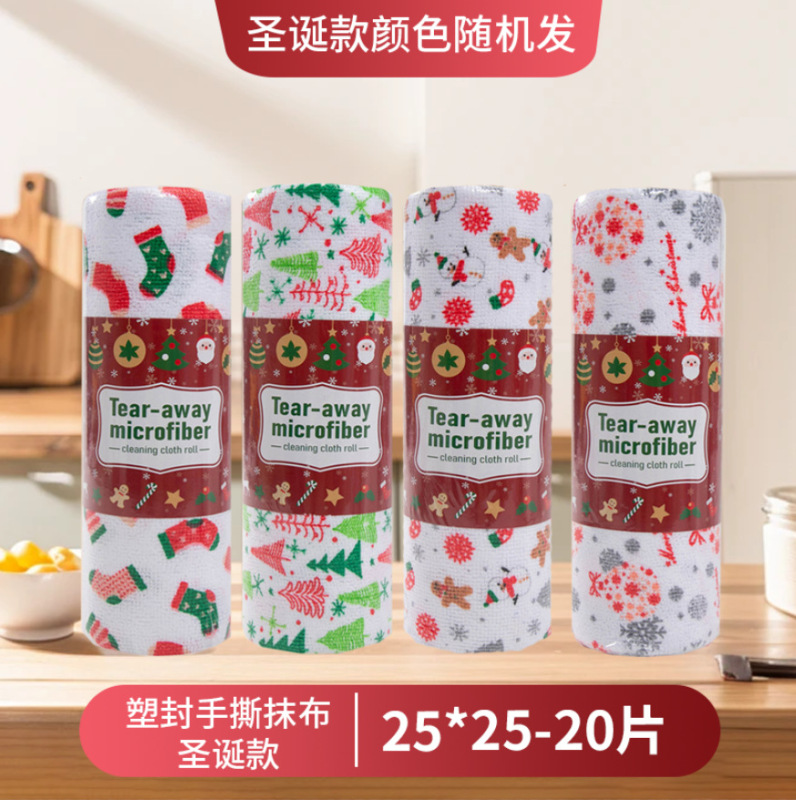 手撕抹布家政保洁厨房清洁加厚吸水毛巾超细纤维印花手撕抹布|undefined