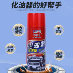 Chemeihui carburetor cleaner powerfully removes sludge and carbon deposits car throttle valve injector no-disassembly cleaner