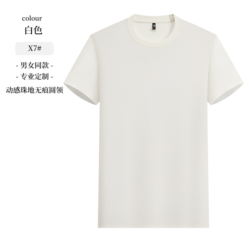 Hielo rápido secado manga corta personalizada logotipo de impresión camiseta de maratón camiseta publicitaria ropa deportiva para correr ropa de trabajo