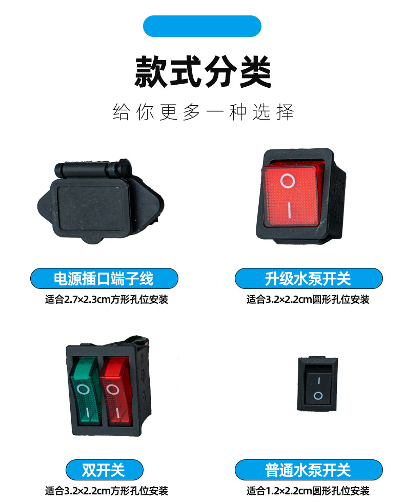 机身开关_06.jpg