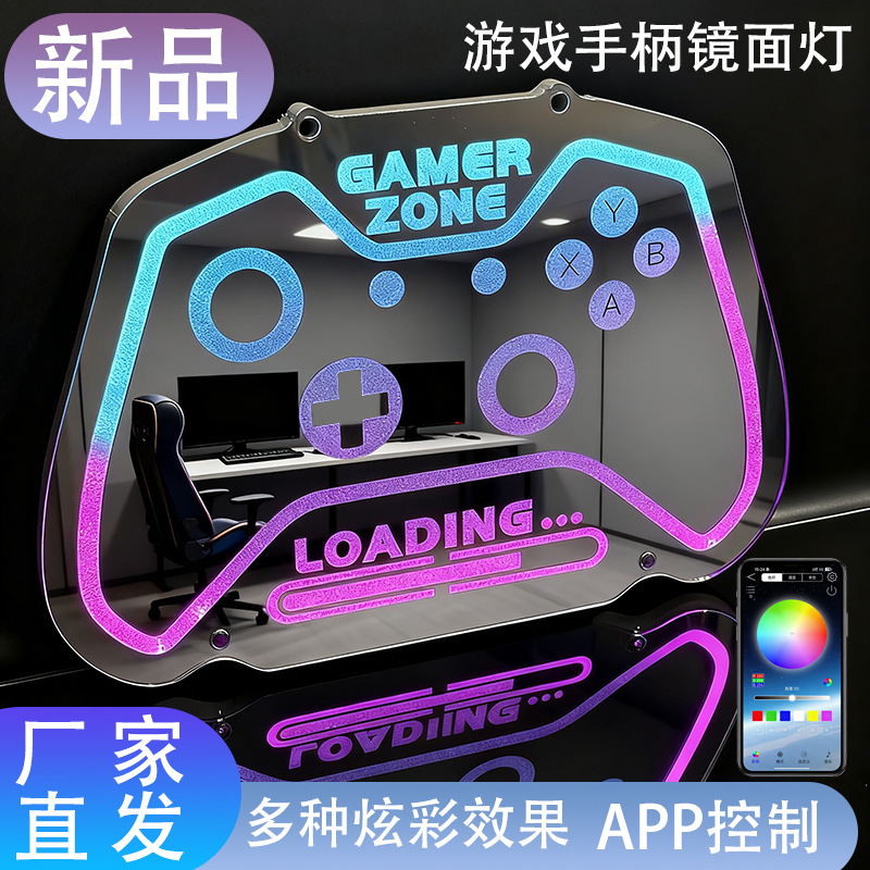 新款游戏手柄镜面霓虹灯 LED氛围灯 电竞房间装饰  变色发光摆件