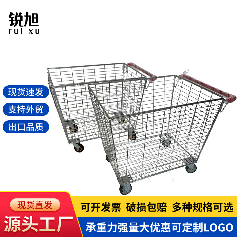 网篮推车大号购物车理货车仓库服装拣货车物流台车网格方车手推车