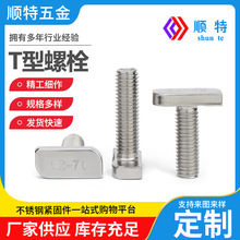 304���P�T���ݽz 22-23�^��T����˨�X�Ͳ����������÷��^˨M8