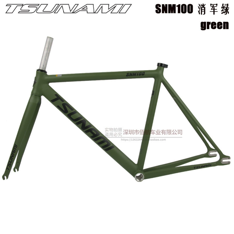 TSUNAMI Tsunami Summy SNM100 Pioneer Dead Flying Aluminum Alloy Racing Site Bicycle frame