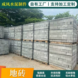 砖瓦及砌块;混凝土制品;防撞设施