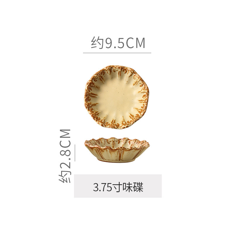 3.75inch 맛 접시 - 연한 노란색