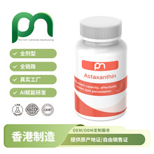 ����M�ڱ���Ʒ��������ƿ�r�������׵������⾀���w������OEM