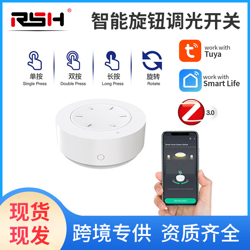 Graffiti ZigBee botón inteligente interruptor de botón de la escena inalámbrico pegatinas gratis escena del hogar inteligente interruptor de atenuación