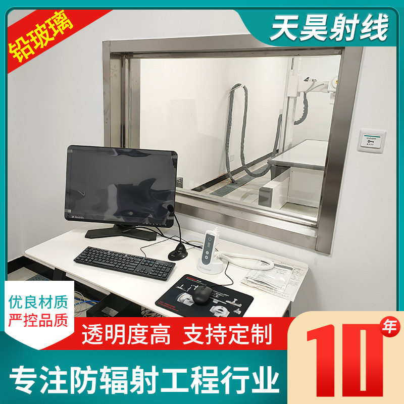 Shielding X-ray radiation lead glass K509 radiation-resistant lead glass protective observation window high permeability lead glass