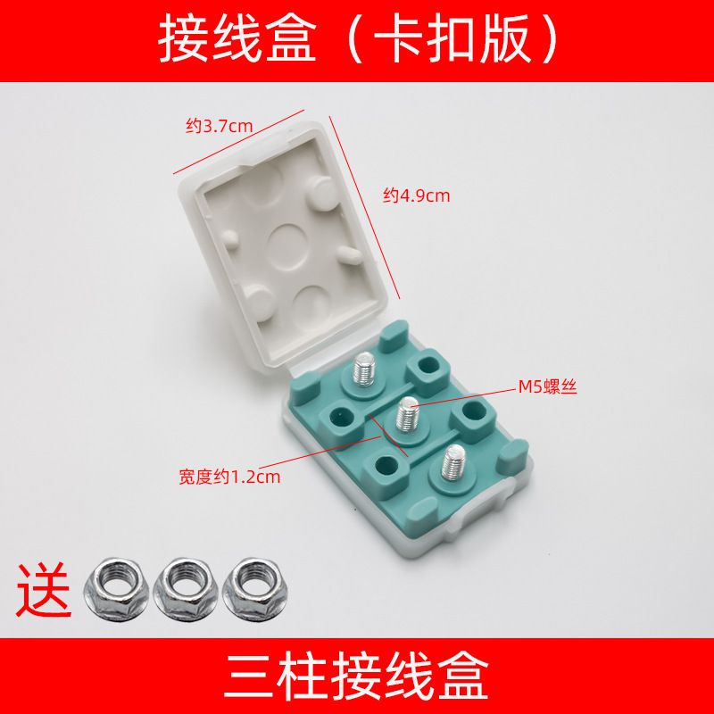 电动三轮车接线盒摩托车开盖自卡接线柱端子板电机控制器线束胶木|undefined
