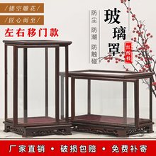 红木玻璃罩方型移门防尘罩红酸枝雕花左右移门款摆件工艺品可