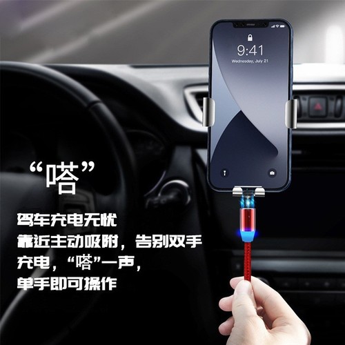 Adhesive data cable, fast charging cable for Android TYPE-C, three-in-one braided charging cable, wholesale