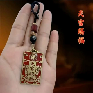 新款天官赐福挂件貔貅挂饰招财汽车钥匙扣吊坠男女平安护身符情侣
