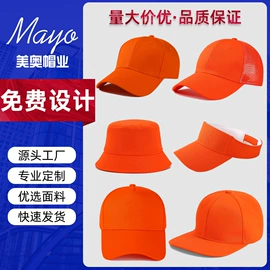 成人帽;儿童帽;帽子头巾配件