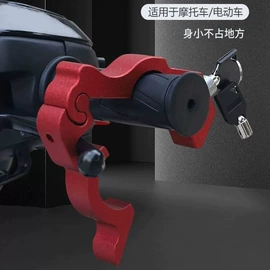 自行车锁;锁具配件;摩托车锁