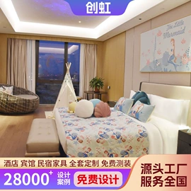 酒店家具;其他成套家具;成套餐桌椅