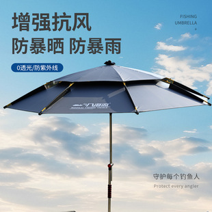 2025 New Model Mechanical Arm Fishing Umbrella with Universal Fishing Umbrella, Large Fishing Umbrella, Fishing Umbrella, Sunshade Umbrella