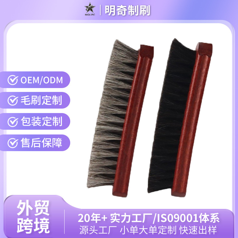 定制跨境亚马逊外贸高档马毛刷鞋刷上油抛光皮革刷软毛护理刷批发