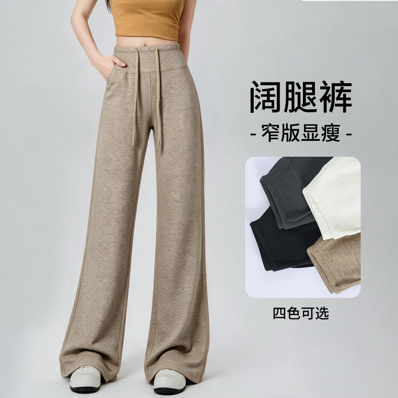 2026 new soft and comfortable women's pants for spring and autumn, high-waisted, slimming, narrow fit, straight-leg, slightly flared, wide-leg, athletic pants 2026 new soft and comfortable women's pants for spring and autumn, high-waisted, slimming, narrow fit, straight-leg, slightly flared, wide-leg, athletic pants