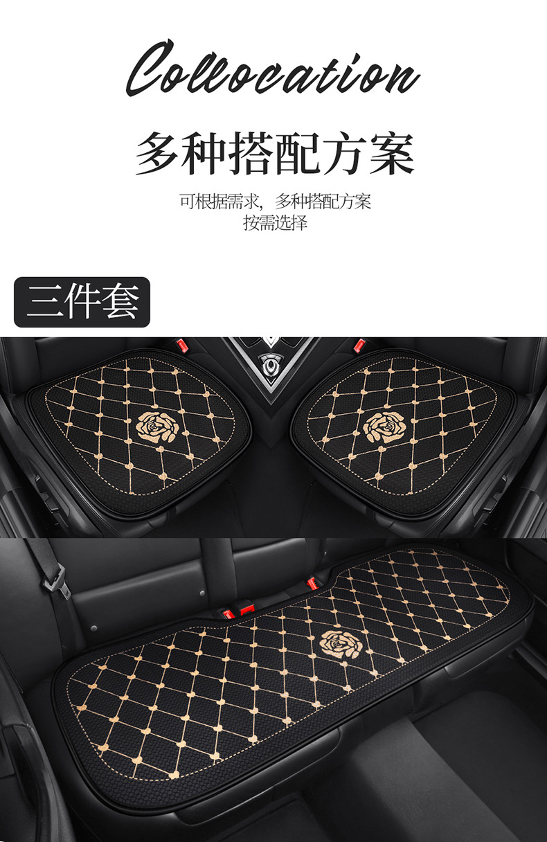 F009 Rose Flower Houndstooth Car Seat Cushion Four Seasons Universal Car Seat Cushion Comfortable Cartoon Cute Car Interior