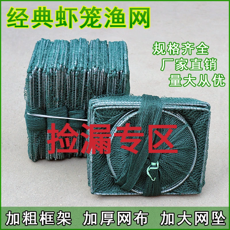 Рыбная сеть, креветочная клетка, креветочная ловля, рыболовная клетка, рыболовная клетка, голец, желтая клетка, речная креветка, рыболовная сеть, лобстер, сетка