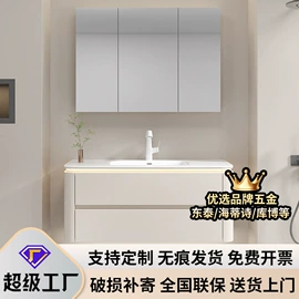 浴室柜;洗衣机组合柜;台盆/面盆