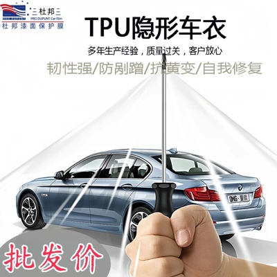 Car paint protective film: Wrap TPU Paint Protection